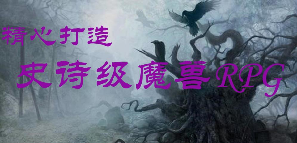 恶灵附身2