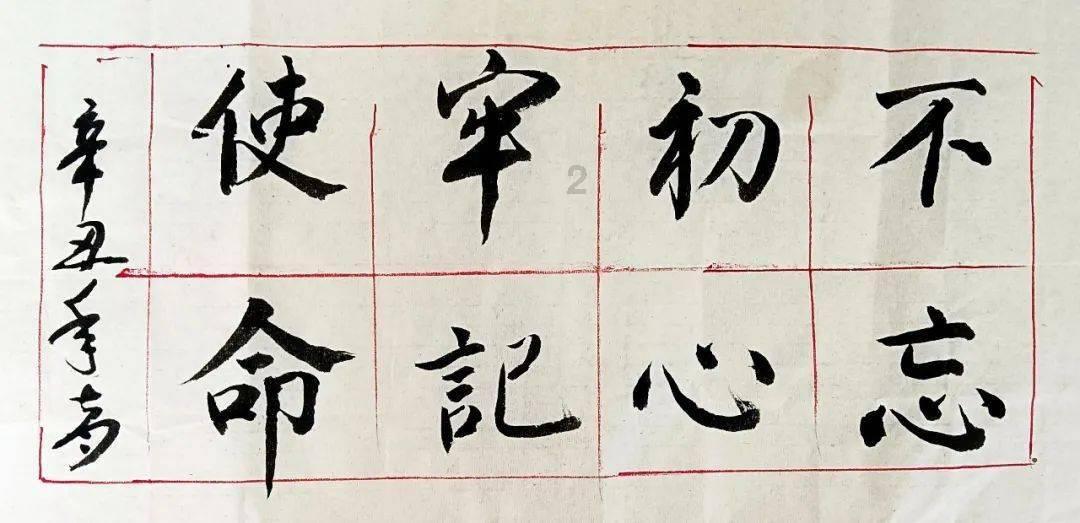 仙剑3外传